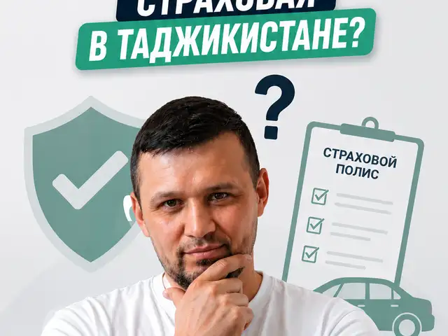 Юрист по дтп, автоюрист, Худжанд