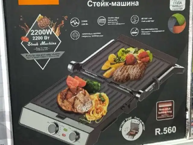Тостер, Душанбе