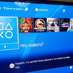 Игровая приставка Sony playstation 4, Душанбе