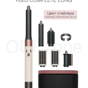 Фен Dyson Air Comp HS05 LUX 1в1 синий, Душанбе