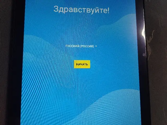 Планшет, Бохтар (Курган-Тюбе)