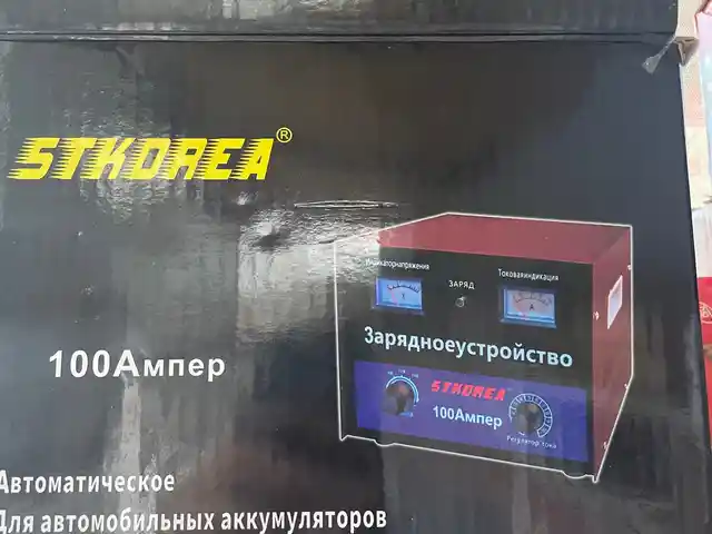 Зарядное устройство 100ah, Душанбе