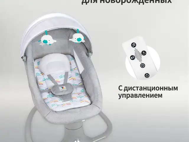 Качели для новорожденных, Худжанд