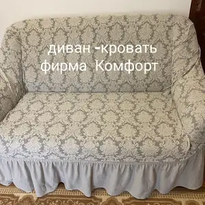 Диван-кровать 120/155/100, Душанбе