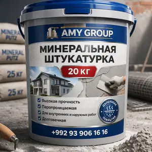 Минеральная штукатурка крошка, Душанбе