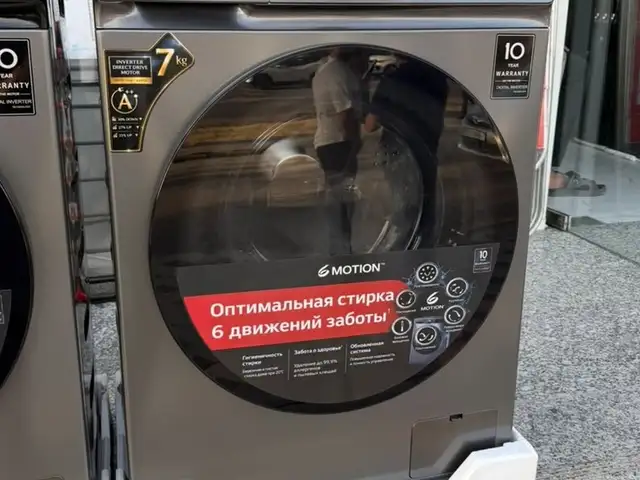 Стиральная машина 7 кг, Душанбе