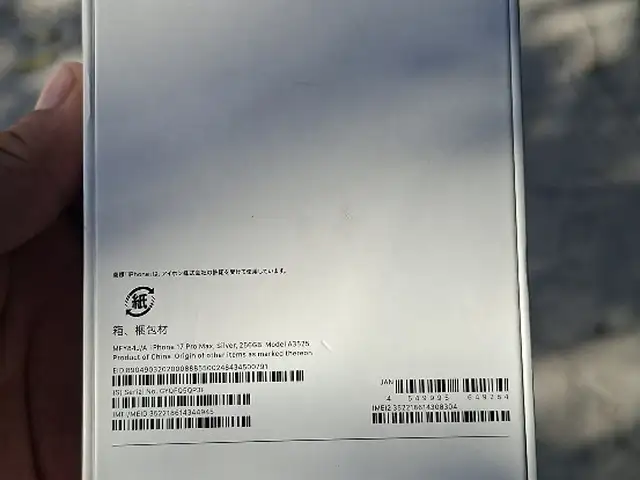 Apple iPhone 17 Pro Max, 256 gb, Silver, Душанбе