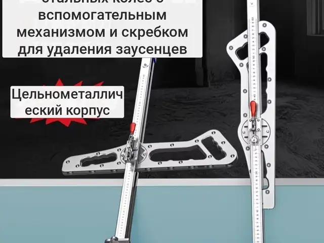 Гипсокартон-бурак, Худжанд