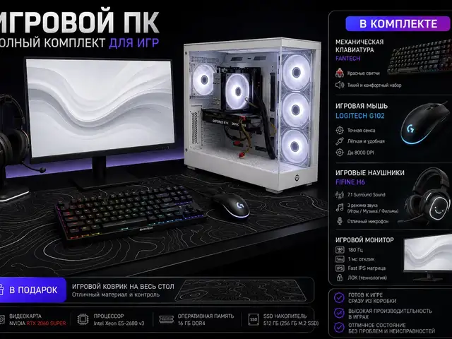 Игровой компьютер, Душанбе - 3