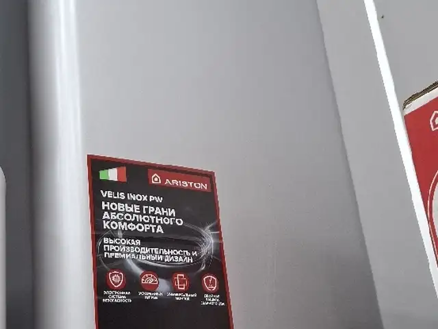 Водонагреватель Ariston 80л, Душанбе