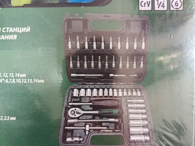 Набор ключей 53PCS, Худжанд