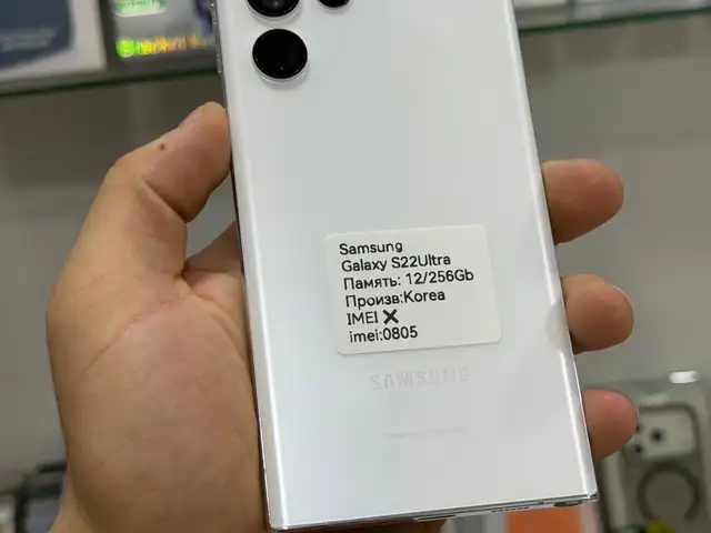 Samsung Galaxy S22Ultra 12/256GB White, Худжанд