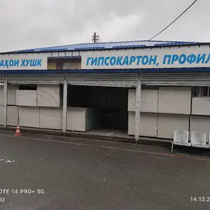 Гипсокартон, Душанбе
