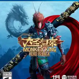 Игра Monkey king для PS-4 / 6.72 / 9.00 / 11.00 / 11.52 / 12.02, Душанбе