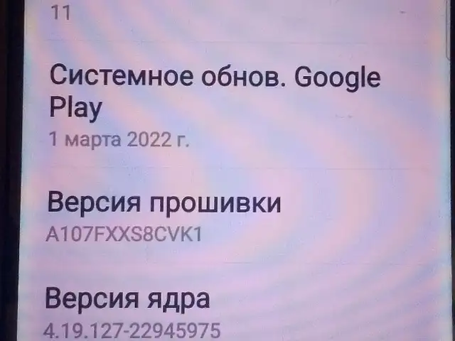 Samsung Galaxy A10S, Душанбе