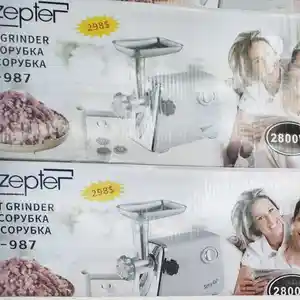 Мясорубка Zepter, Душанбе