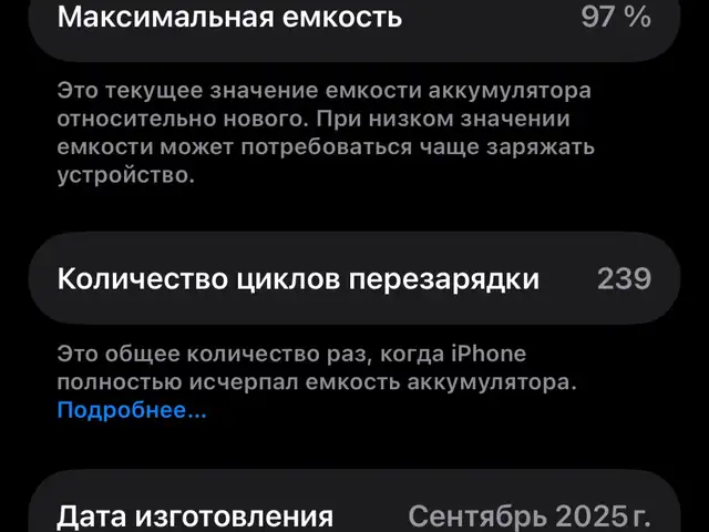 Apple iPhone 17 Pro, 512 gb, Cosmic Orange, Душанбе