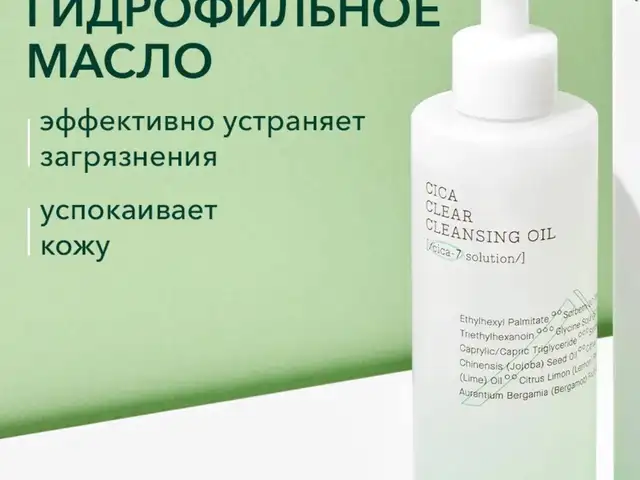 Гидрофильное масло, Душанбе