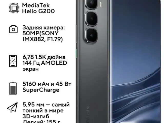 Infinix Hot 60pro 8/256gb, Турсунзаде