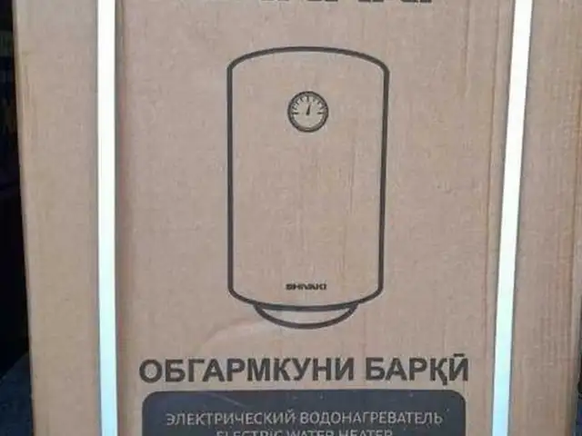 Водонагреватель, Душанбе