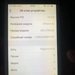 Apple iPhone 5s, 16 gb, Хуҷанд