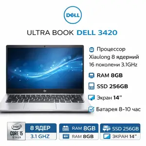 Ноутбук Dell Latitude 3420, Душанбе