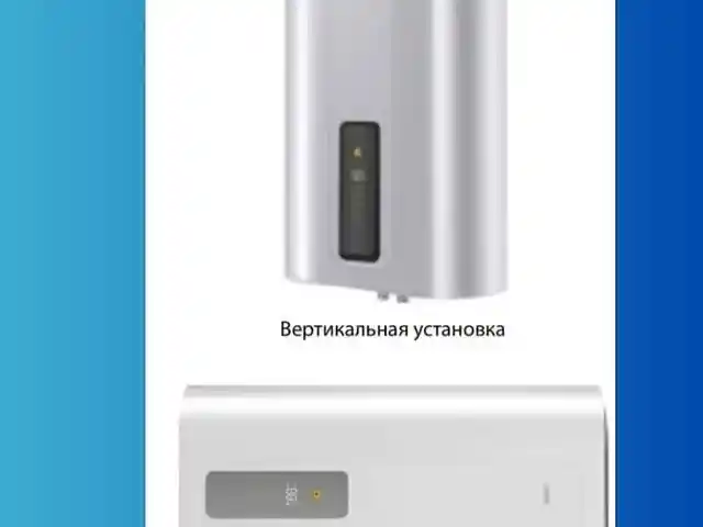 Водонагреватель Haier 80л, Душанбе