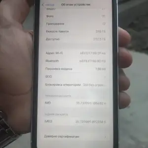 Apple iPhone Xs, 256 gb, Silver, Худжанд