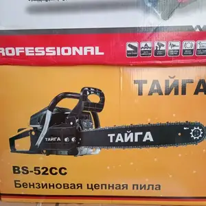 Бензопила цепная Тайга, Душанбе