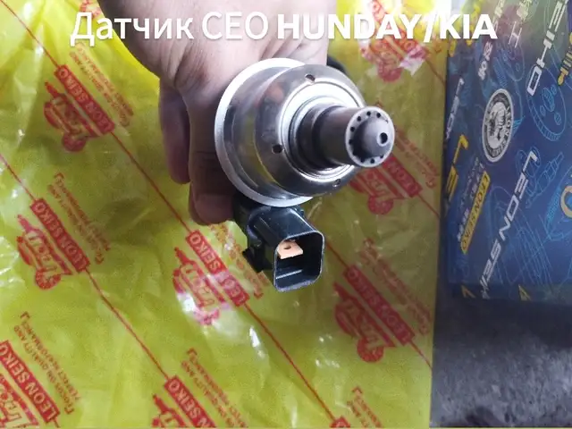 Датчик сео кислород Hyndai/Kia, Душанбе