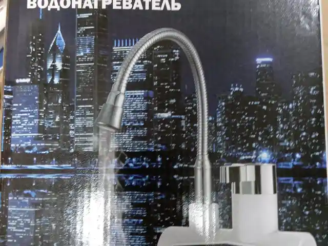 Проточный водонагреватель, Душанбе