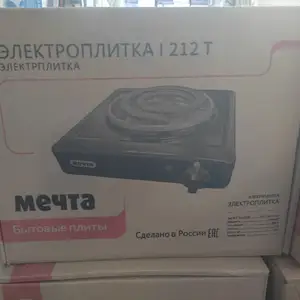 Плита Мечта 212Т, Душанбе