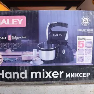 Миксер, Душанбе