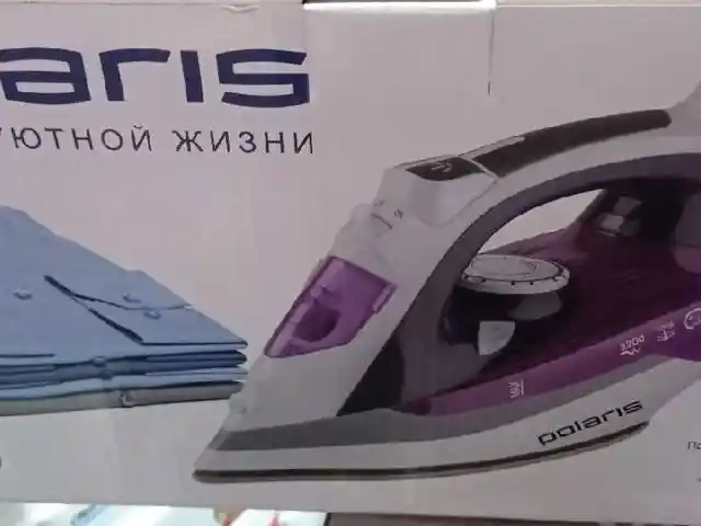 Утюг, Душанбе