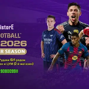 Игра Pes 2026 для Playstation 4, Душанбе