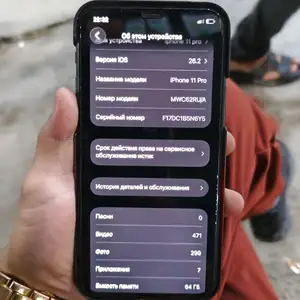 Apple iPhone 11 Pro, 64 gb, Midnight Green, Душанбе