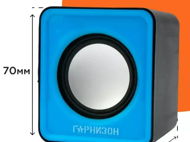Колонки для компьютера, Душанбе