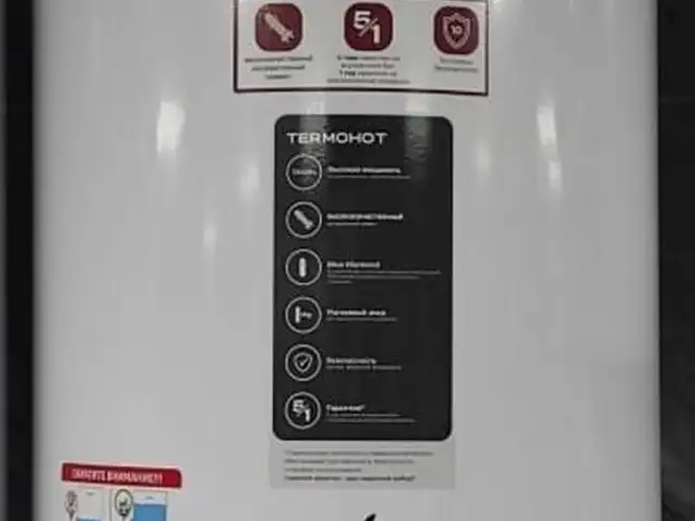 Водонагреватель Termohol 80л. Wellista, Душанбе