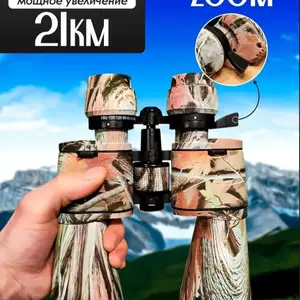Бинокль профессиональный, Худжанд