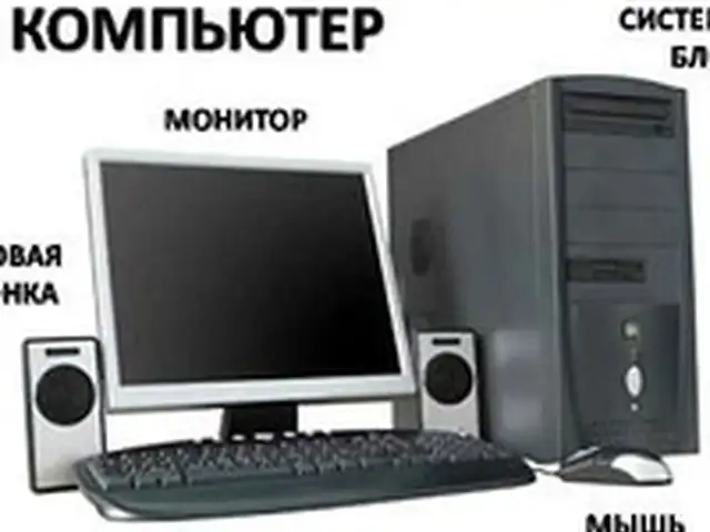 Обучение 1С- Предприятие, Душанбе - 5