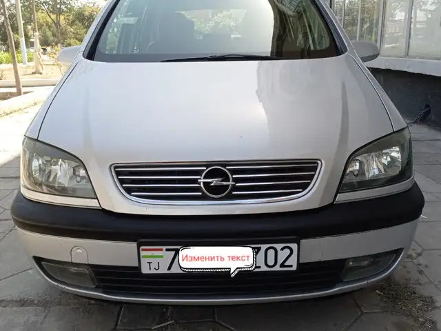 Opel Zafira