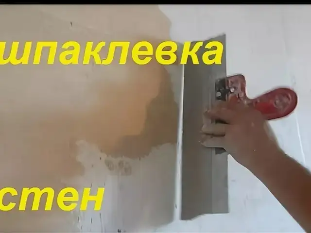 Услуги шпаклевщика, Душанбе