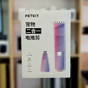 Машинка для стрижки домашних животных Petkit Trimmer 2 in 1, Душанбе