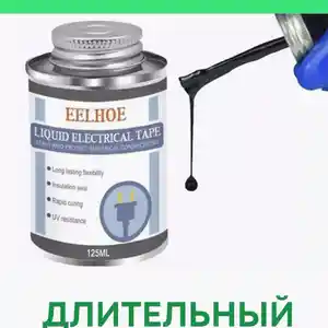 Жидкая изолента, Душанбе