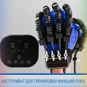 Реабилитационый перчатки, Худжанд