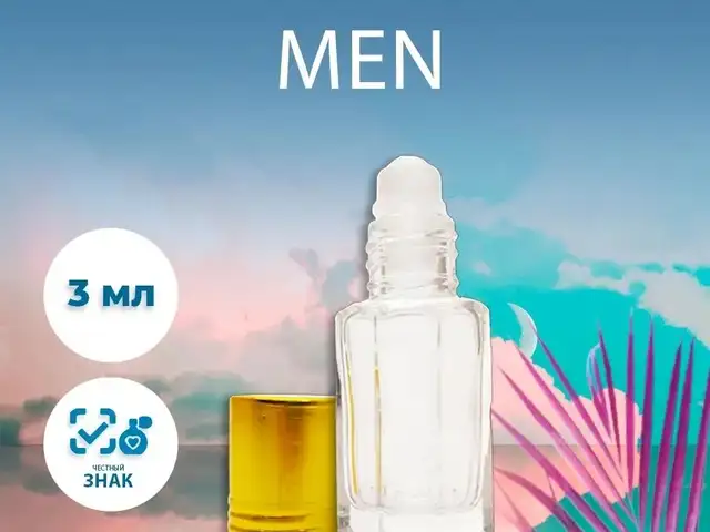 Духи 212 men, Хуҷанд