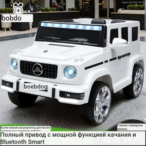 Детская машина, Худжанд