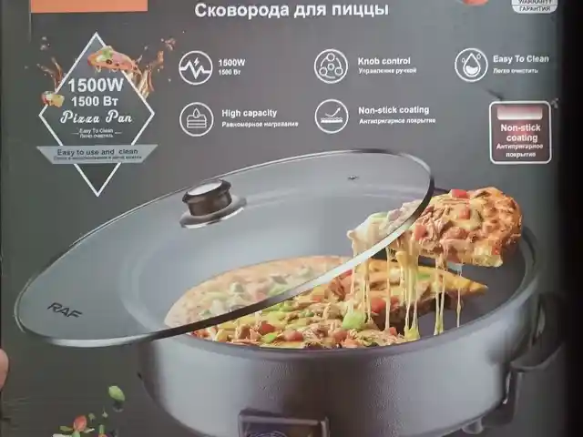 Сковородка электронная, Душанбе