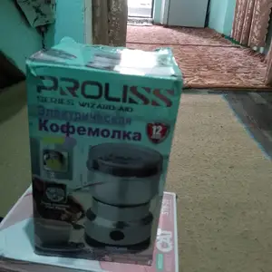 Кофемолка, Бободжон Гафуров