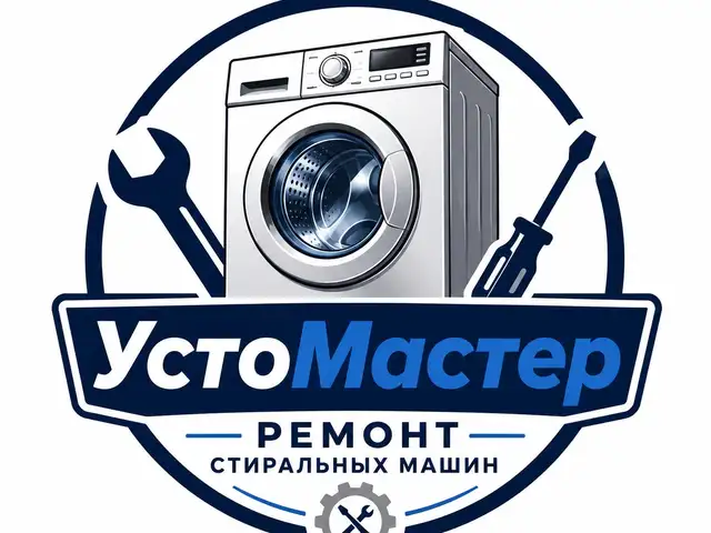 Ремонт стиральных машин, Худжанд